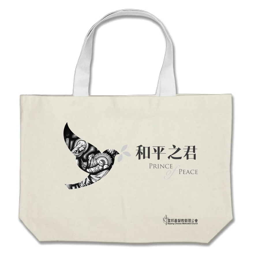 canvas_bag_visual