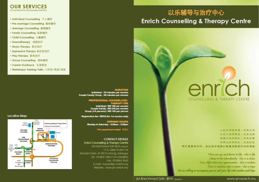 enrich front
